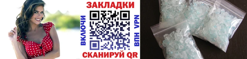 Купить наркотики сайты Черкесск Вейп ТГК  МЕТАМФЕТАМИН  ГАШИШ  КОКАИН  A-PVP  МАРИХУАНА 