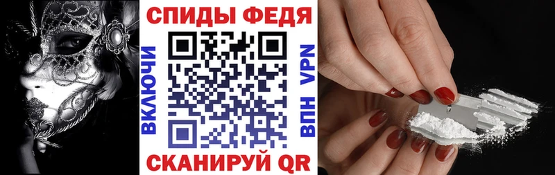 АМФ 97%  блэк спрут как зайти  Черкесск 