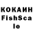 Гашиш гарик Fifki
