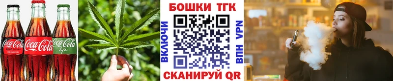 Cannafood марихуана  Черкесск 