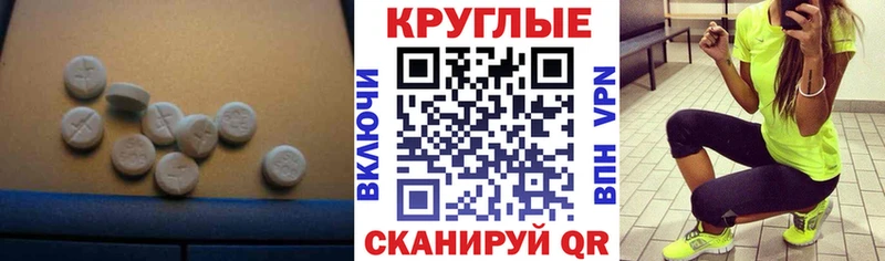 Ecstasy Punisher  мега ссылка  Черкесск 