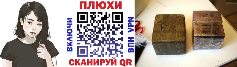 как найти закладки маркетплейс как зайти ГАШ хэш Черкесск