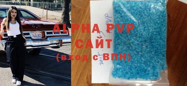 a pvp Алексин