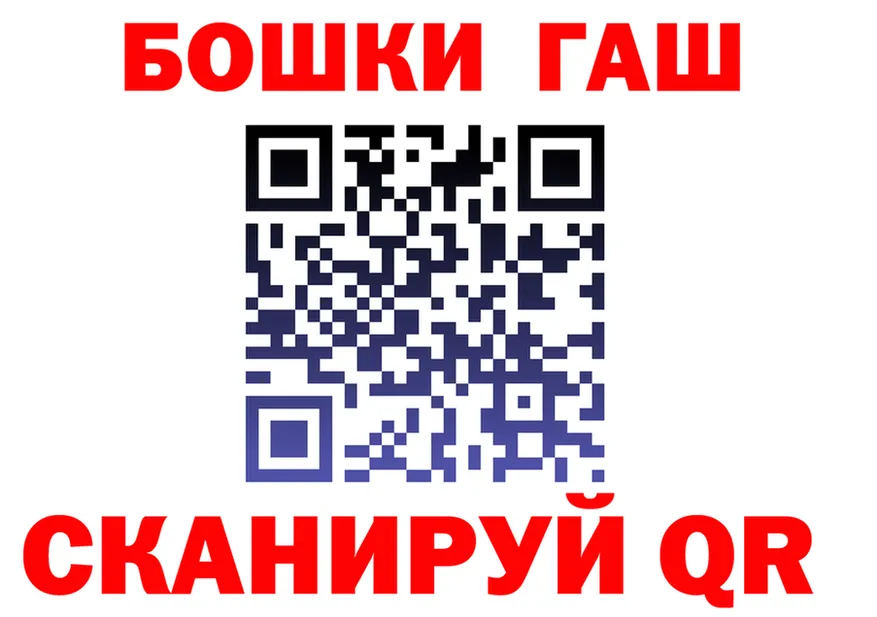 ГАШ Изолятор ссылки даркнет кракен Черкесск