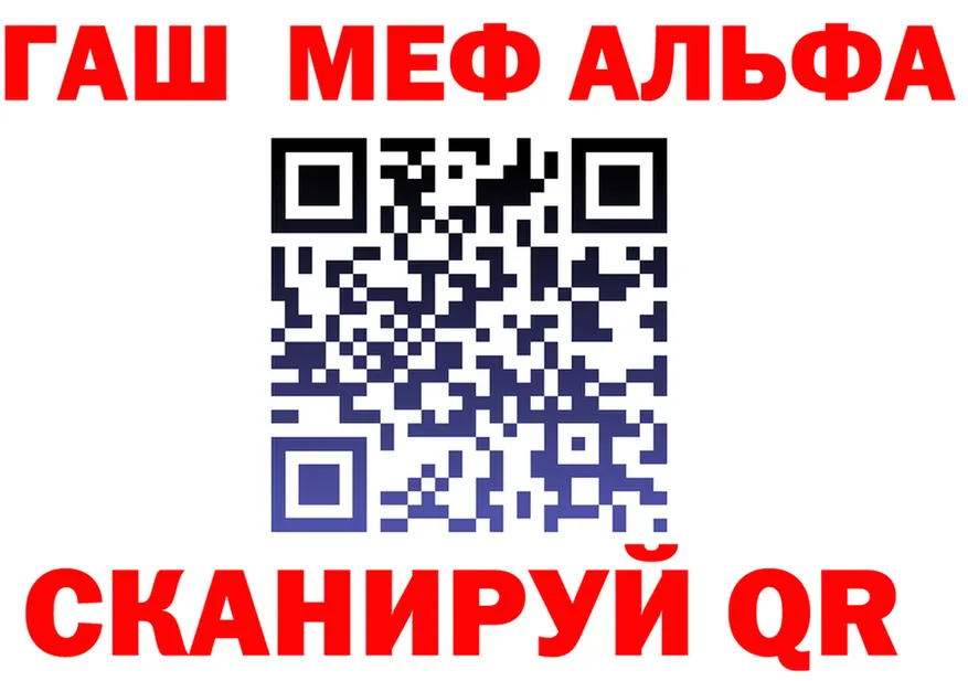 АМФ Розовый онион мориарти OMG Черкесск