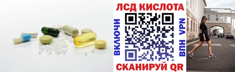 ЛСД экстази кислота купить наркотики цена Черкесск