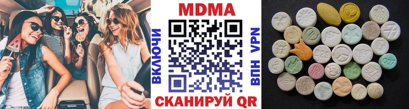 MDMA кристаллы  хочу наркоту  blacksprut вход  сайты даркнета наркотические препараты  Черкесск 