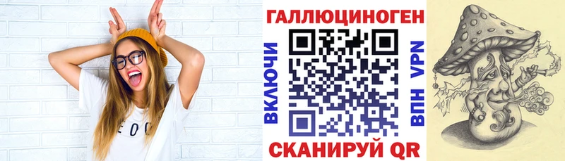 Галлюциногенные грибы GOLDEN TEACHER Черкесск