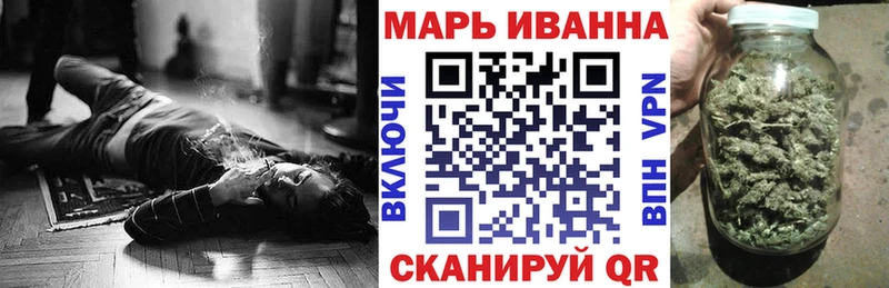 МАРИХУАНА марихуана  наркота  Черкесск 